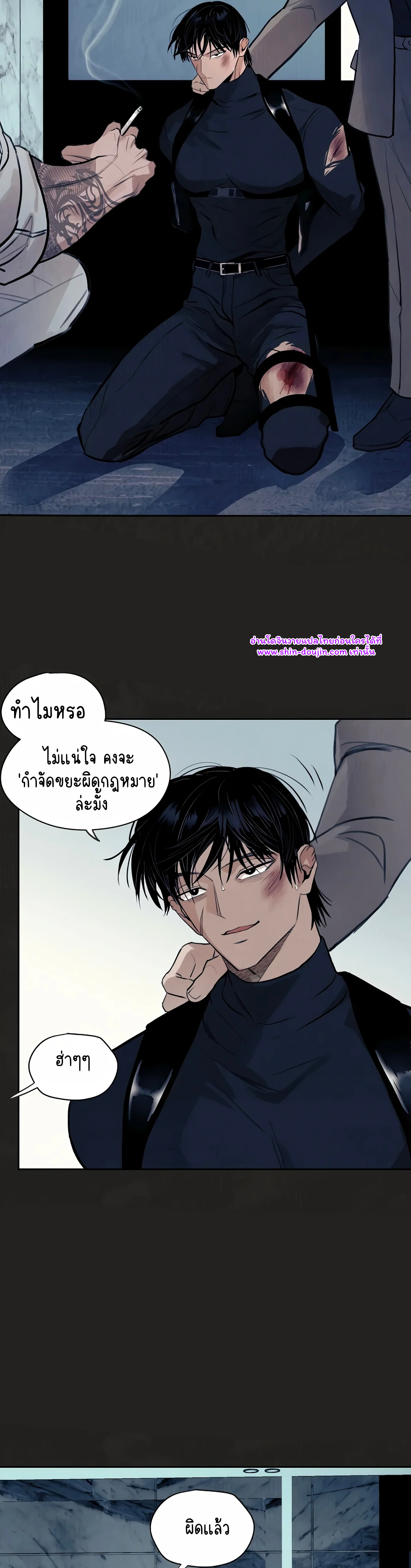 Noir of June EP 1